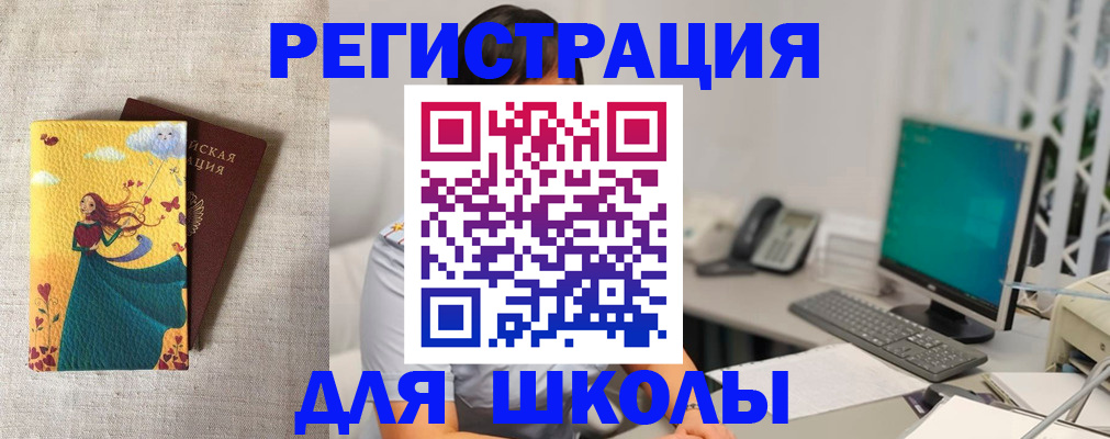 пропишу в квартире в Кондрово