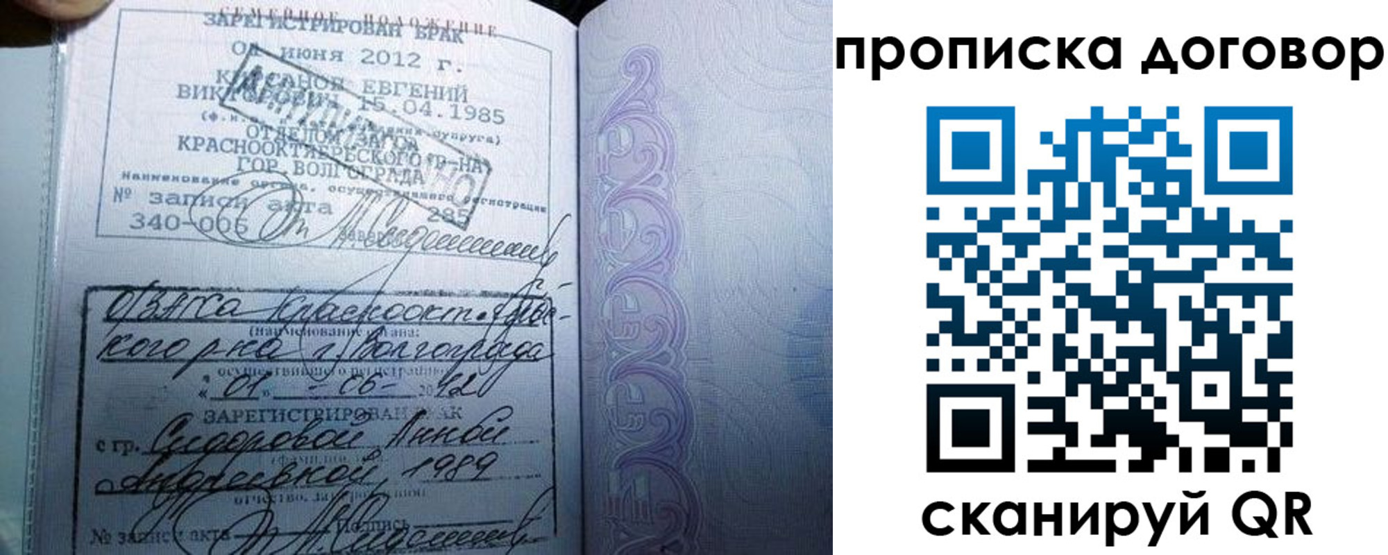 временная регистрация поиск в Кондрово