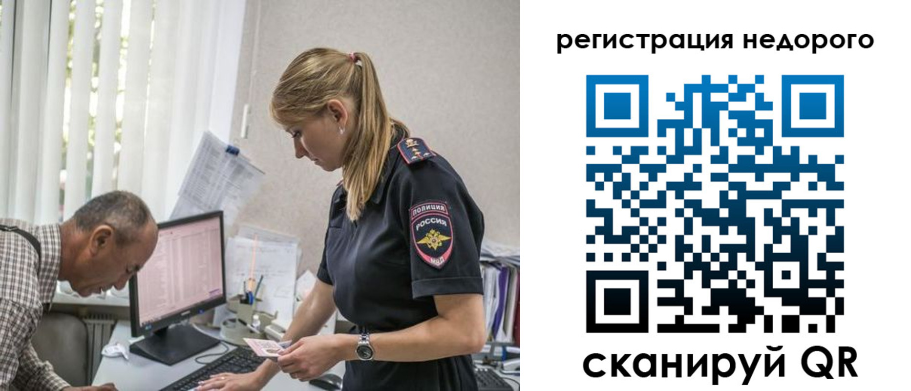 временная регистрация адрес в Кондрово