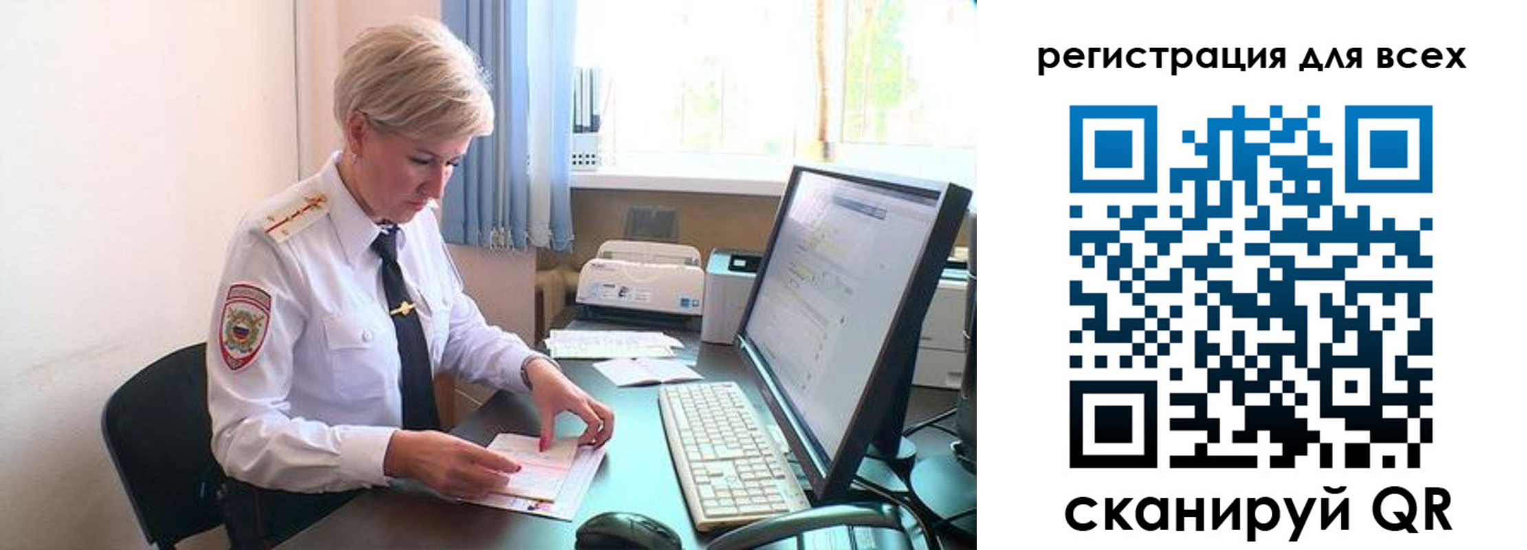 временная регистрация надежно в Кондрово