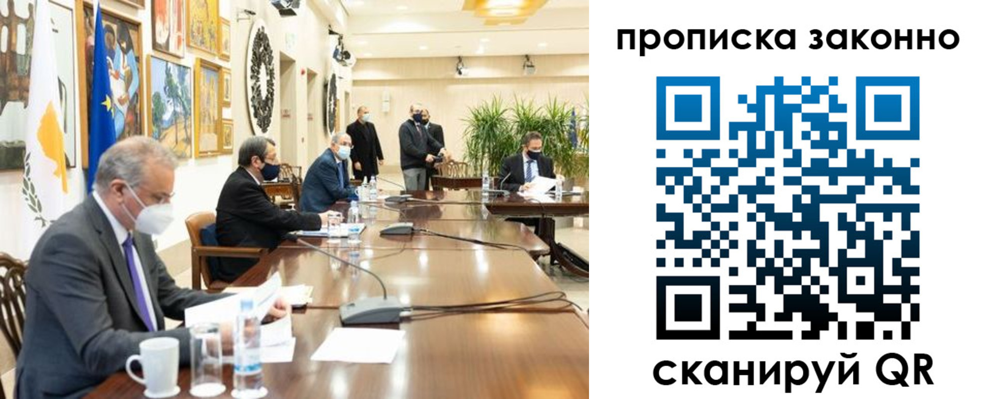 прописка для работы в Кондрово