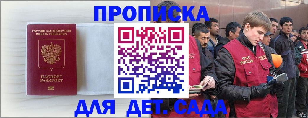 найти адрес прописки в Кондрово