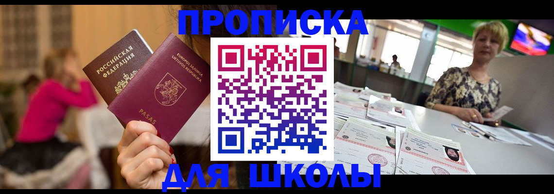 регистрация в Кондрово