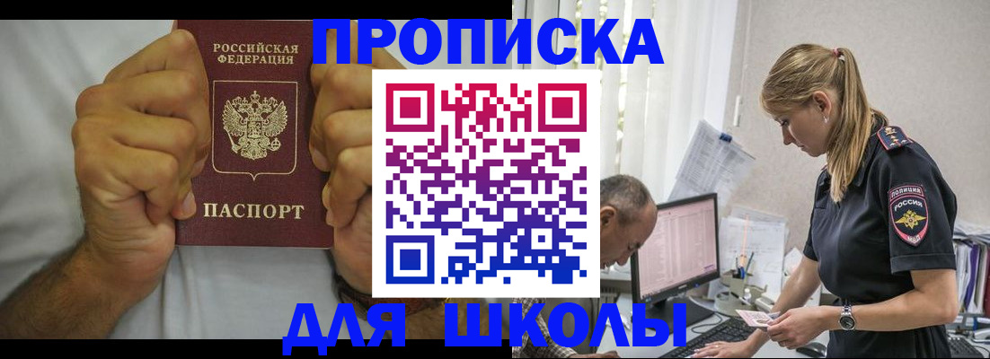 регистрация для дет. сада в Кондрово