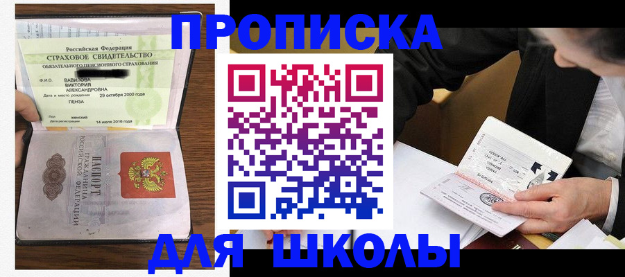 временная регистрация недорого в Кондрово