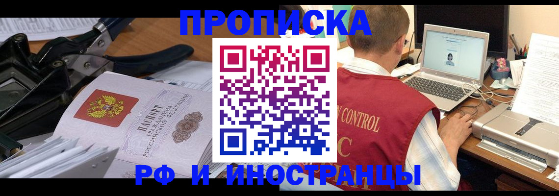 регистрация для дет. сада в Кондрово